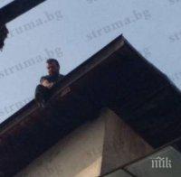 Драма със самоубиец в Сандански! Мъж заплашва да скочи от покрив (снимки)