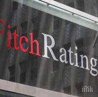 Fitch лиши Бразилия от инвестиционен рейтинг