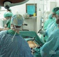 Хирурзи отстраниха рекордно голяма аневризма на коляното