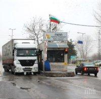 Прокуратурата иска затвор за 14-те митничари от 