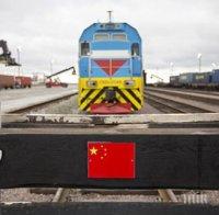 Китай пусна нов „Път на коприната”, заобикаляйки Русия