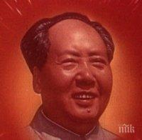 Писмо на Мао Дзедун продадено за 918 000 долара