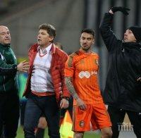 Литекс с официална позиция след изваждането им от 