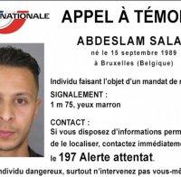 Салах Абдеслам е носил колана с експлозиви, който бе намерен в Монруж