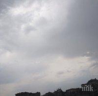 Отново ниски облаци и мъгла, остава и по-студено