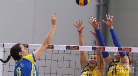 шампионките марица аут европа