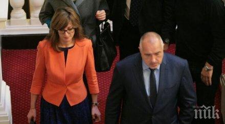 борисов искаме преформатираме коалиционното споразумение