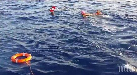 телата две деца намерени бреговете турция