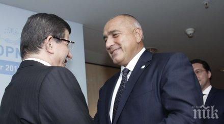 давутоглу главно мюфтийство гарант етническия религиозен мир българия