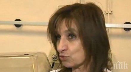 сестрата премиера борисов далеч съм управленческите проблеми важното работи