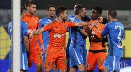 извънредно изхвърлиха литекс група