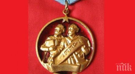 учителят йордан семерджиев предложен орден кирил методий