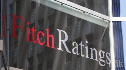 fitch лиши бразилия инвестиционен рейтинг