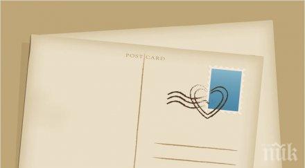 години кралица елизабет изпраща коледни картички верен поданик