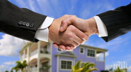 нов вид измама мними брокери крадат жилища