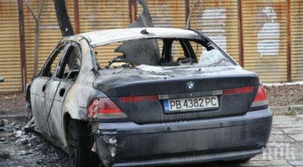 подпалиха колата криминално проявен охранител