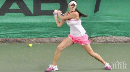 терзийска класира финалите лагос