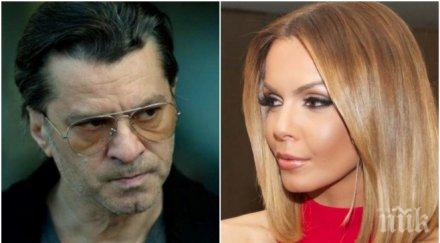 ексклузивно пик удари дъното галена сваля куката пита иска топне чушката видео