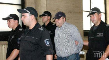 чеци върховните съдии кажете страха