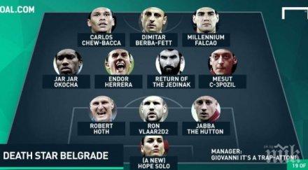 бербатов попадна идеалния отбор междузвездни войни снимка