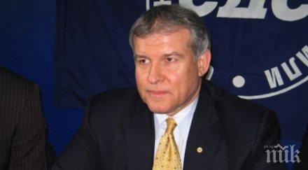 румен христов успеем обединим герб