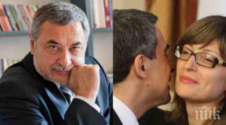 валери симеонов ексклузивно пик кандидатката правосъден министър захариева крие скандален имот плевнелиев