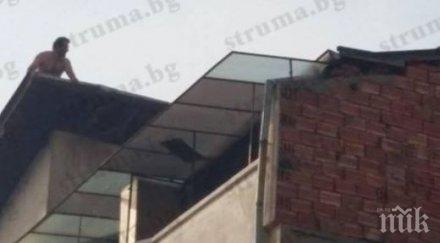 плашещият скочи мъж сандански мария спаси