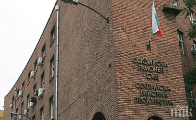Бомбена заплаха в Софийския районен съд!