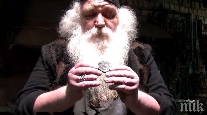 Изковаха монета за руския президент, нарекоха я путинка (видео)