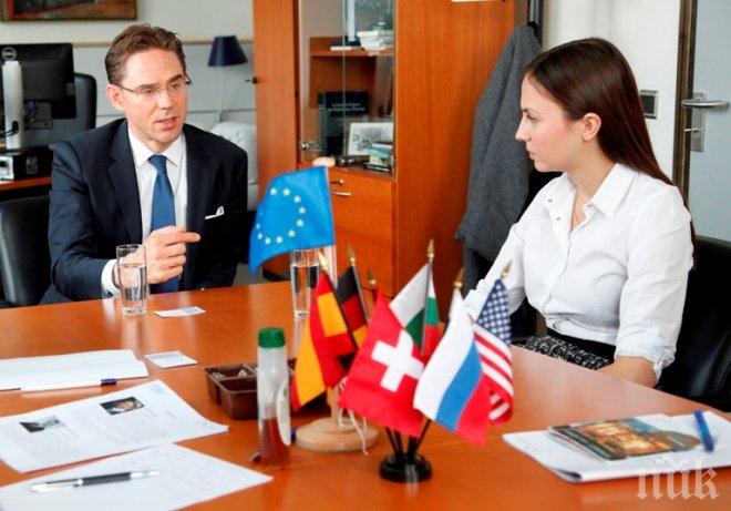 Зам. председателят на ЕК: България е отличен пример за прилагането на Плана Юнкер