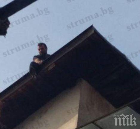 Драма със самоубиец в Сандански! Мъж заплашва да скочи от покрив (снимки)