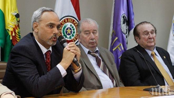 Властите в Перу започнаха разследване срещу шефовете на футбола