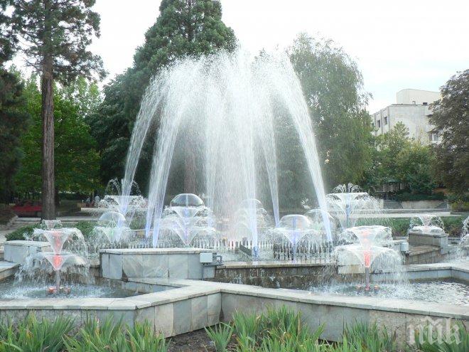 84 са реализираните общински проекти на територията на Смолян