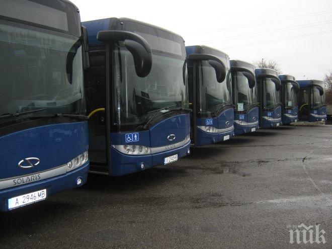 Обединяват се автобусните линии до селата Рударци и Кладница 