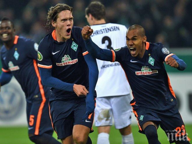 Вердер на четвъртфинал след драматичен успех