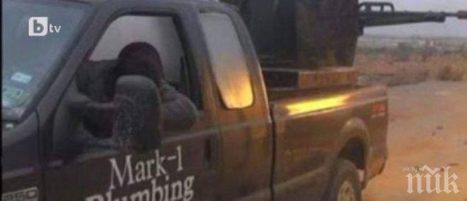 Служебна кола на американска фирма, тунингована с картечница, се появи на снимка на джихадисти