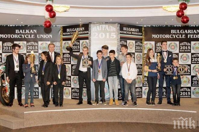 Федерацията по Мотоциклетизъм награди всички шампиони за 2015 година
