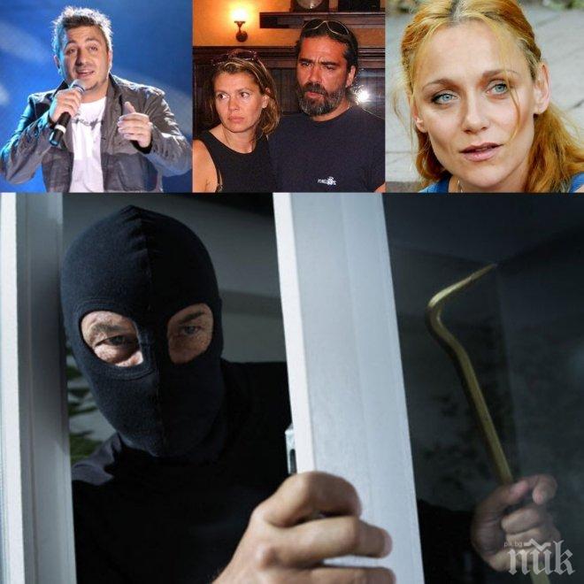 Наглеци обират БГ звездите, докато спят! Фолкпевецът Коцето е рекордьор със 7 тараша