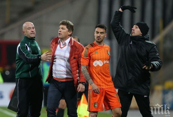 Литекс с официална позиция след изваждането им от А група