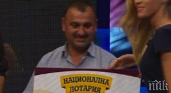 Даскал открадна печеливш билет от лотарията