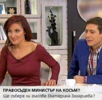 ЦИРК по Нова заради изцепка на Татяна Дончева! Ани Цолова и Виктор Николаев към бивш министър: Моля ви, не си тръгвайте от студиото, не се сърдете!