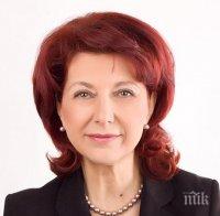 БДЦ: Г-жа Захариева има потенциала да продължи реформата в съдебната система