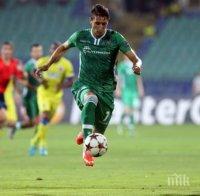 Национал остава в Лудогорец