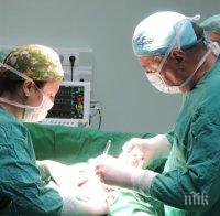 28-годишна жена с отстранена шийка на матката заради рак, роди момиченце в УМБАЛ „Софиямед“