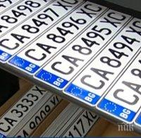 КАТ - Добрич възстановява регистрацията на автомобили