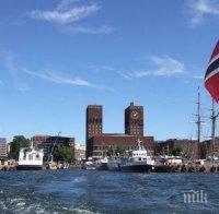 Норвегия отново беше обявена за най-доброто място за живеене