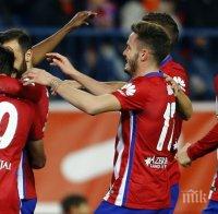 Атлетико (Мадрид) и Селта с минимални победи, но напред за Купата