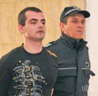 Гледат мярката на банковия обирджия от Айтос 