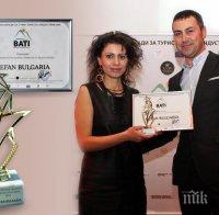 REFAN с туристически Оскар на Балканските награди