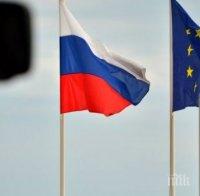 Русия проведе акции в четири турски банки заради съмнения в пране на пари